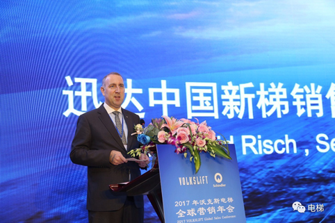 沃克斯九洲(中国)年会